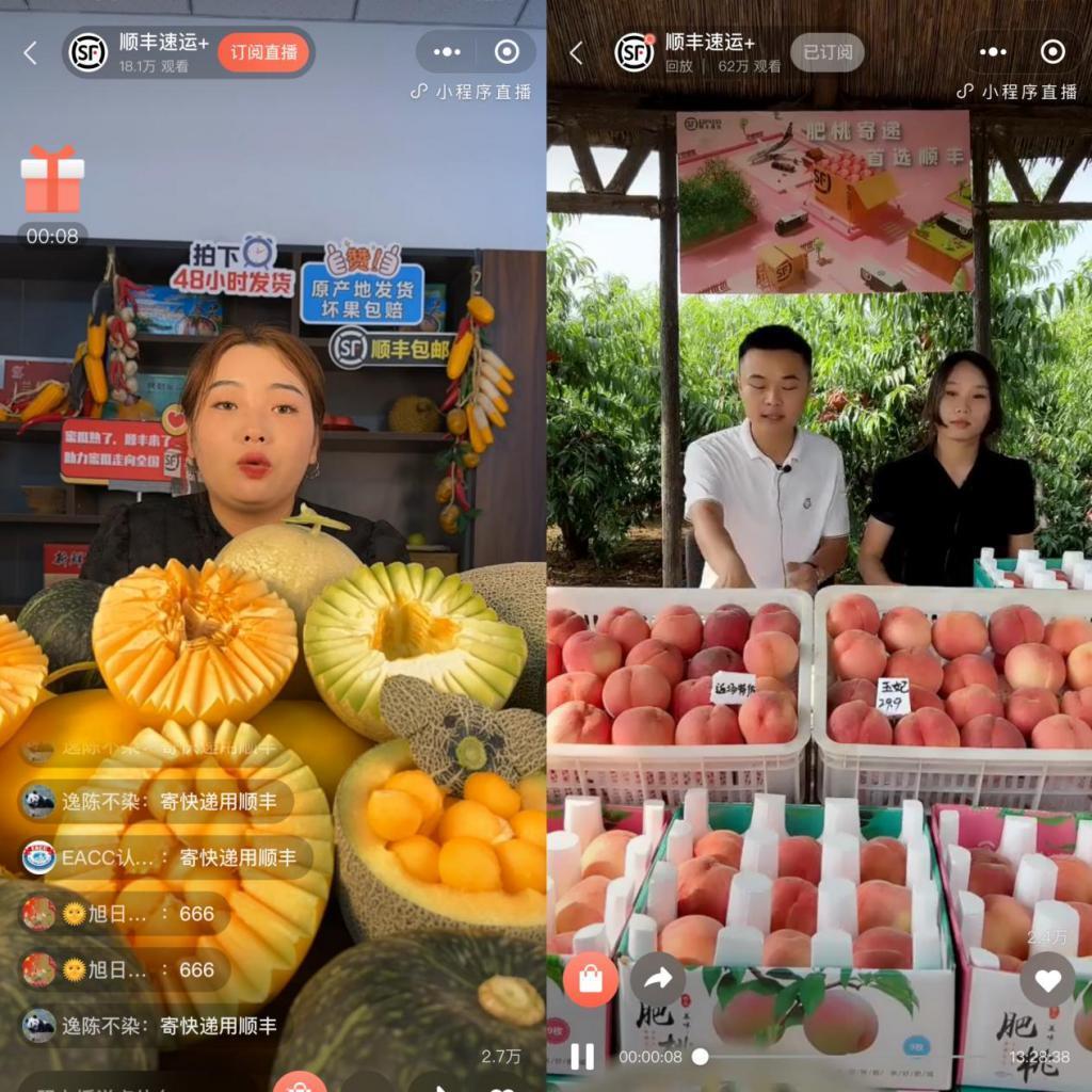 顺丰抄起东方甄选作业