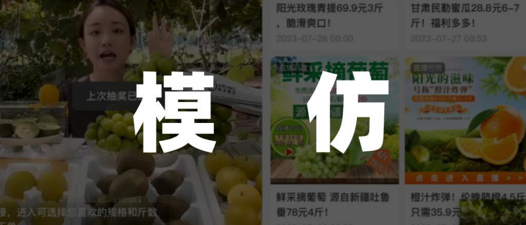 顺丰抄起东方甄选作业