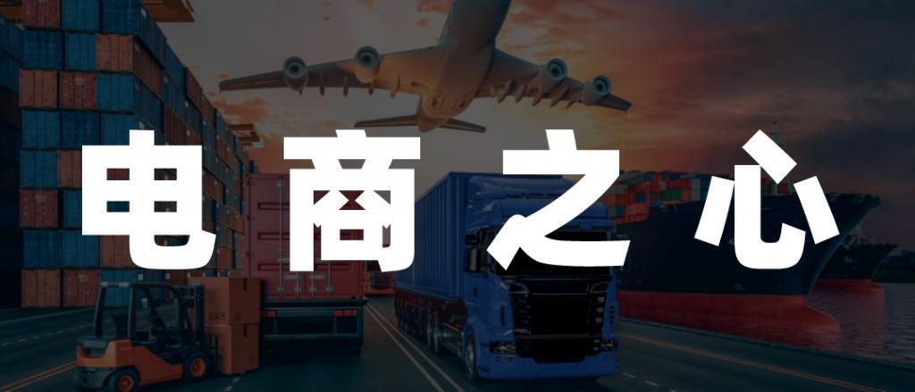顺丰抄起东方甄选作业