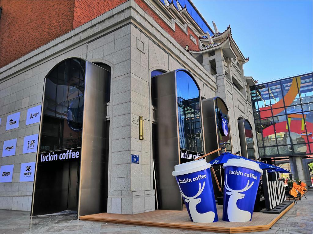 中国万店餐饮品牌：瑞幸和其他