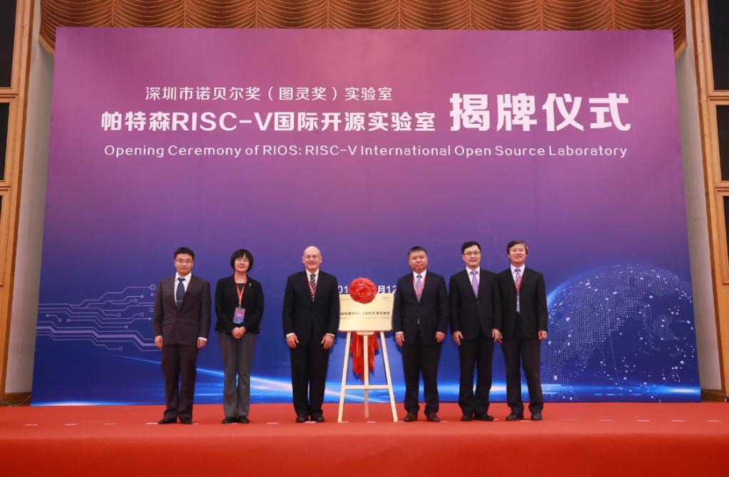 产业积怨发酵 多家半导体巨头联手加速RISC-V架构应用