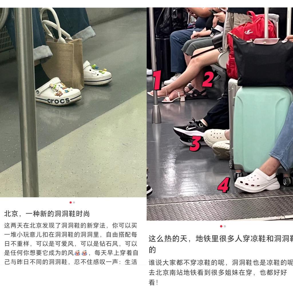 狂卖 40 亿美元，“丑鞋”拿捏00后