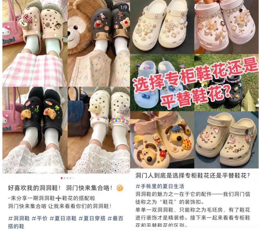 狂卖 40 亿美元，“丑鞋”拿捏00后