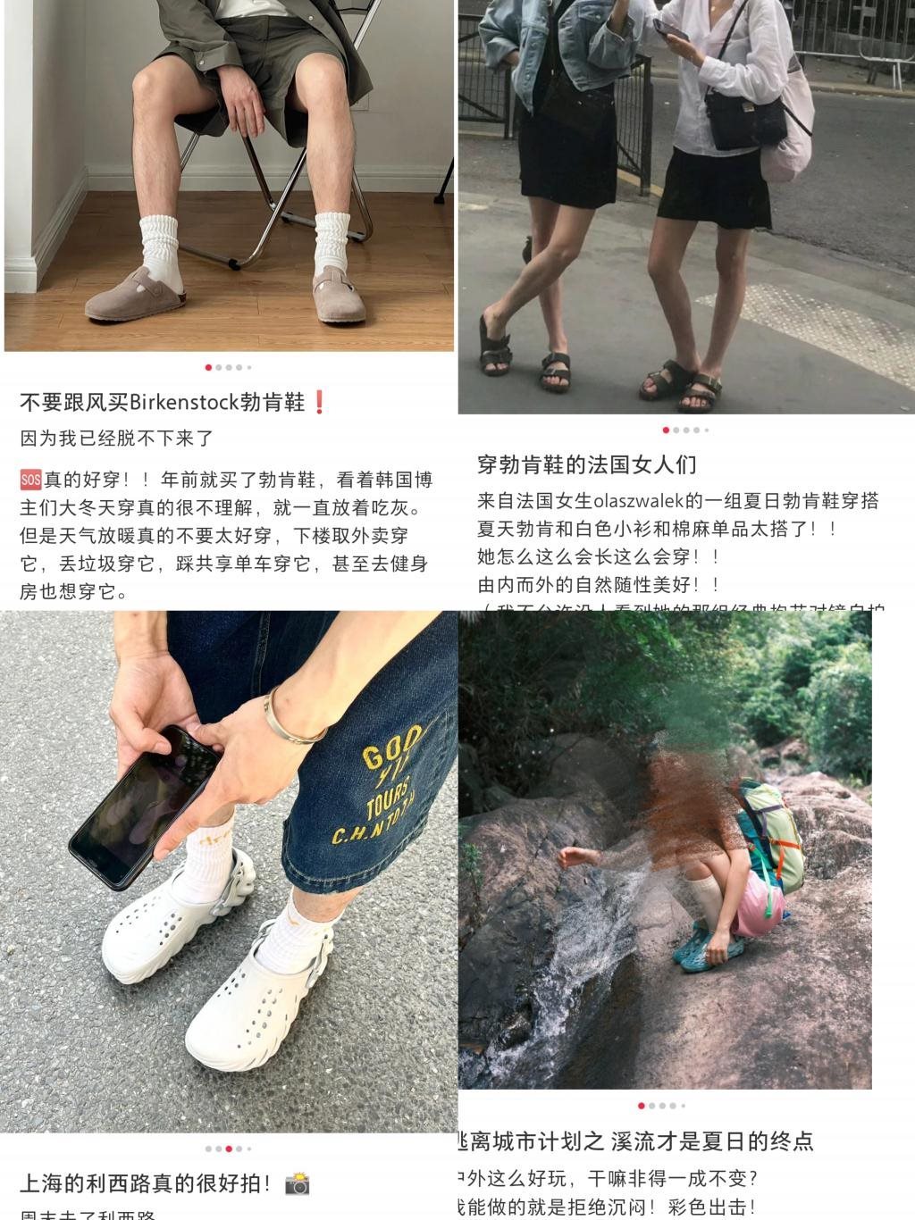 狂卖 40 亿美元，“丑鞋”拿捏00后