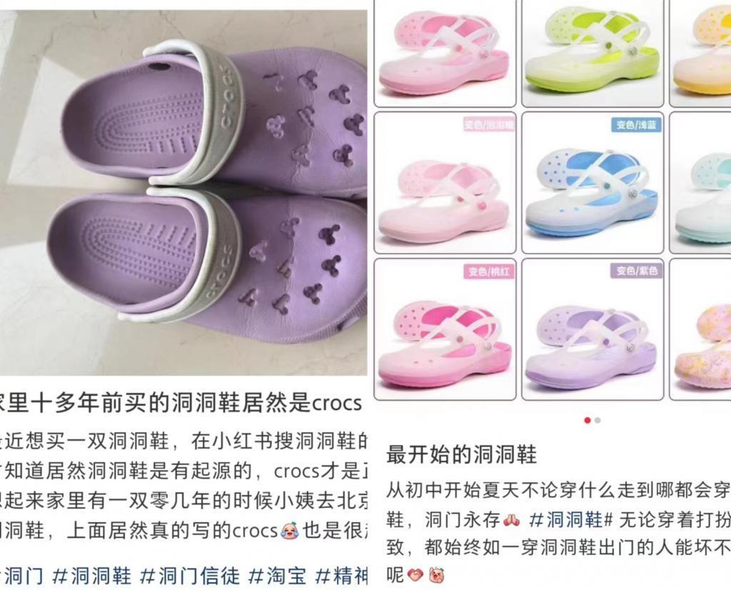 狂卖 40 亿美元，“丑鞋”拿捏00后