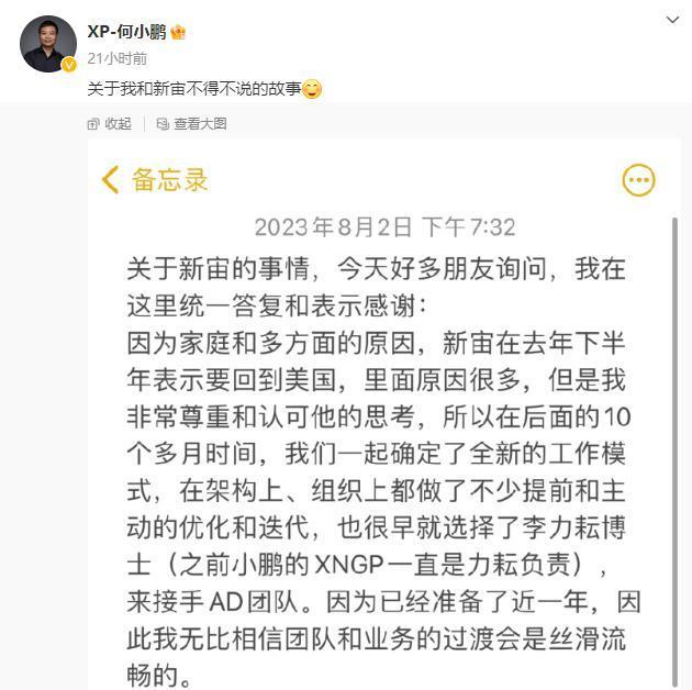 功成拂衣去，中国智驾顶尖人才开始反哺英伟达了