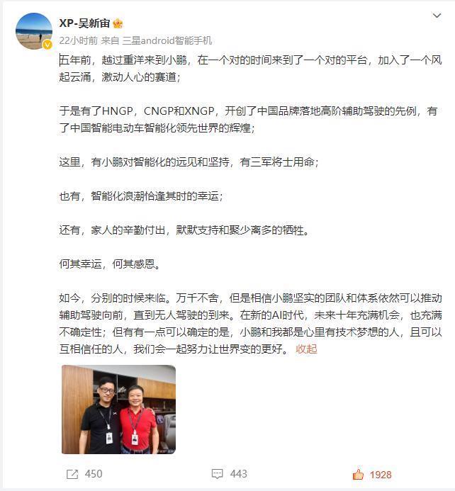 功成拂衣去，中国智驾顶尖人才开始反哺英伟达了