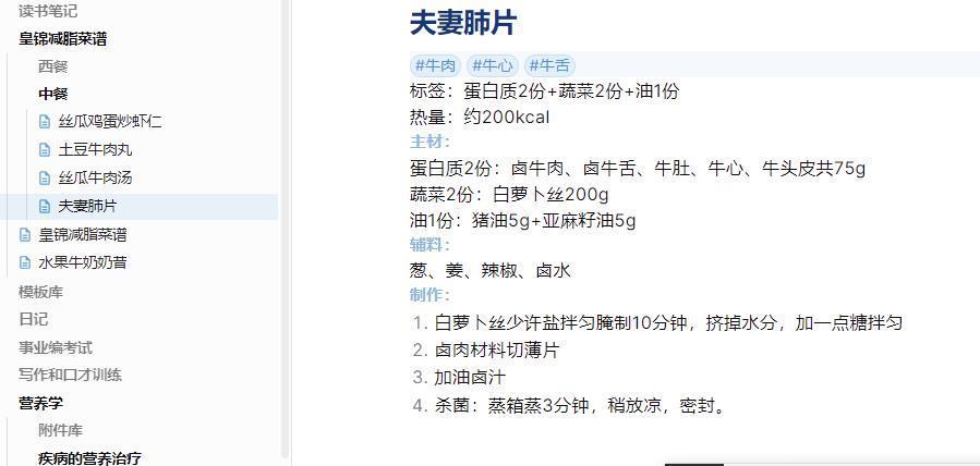 做一次饭吃一周，点不起外卖的年轻人开始自制「预制菜」