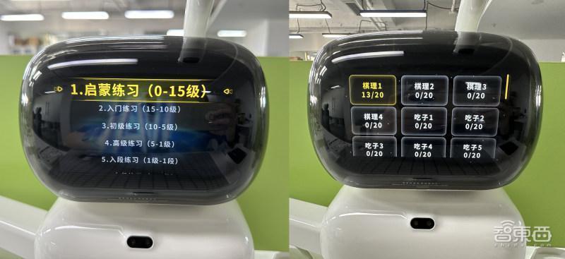 AI机器人在家教我下围棋,越练越上瘾