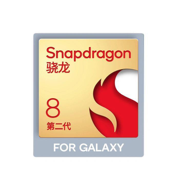 高通确认：红魔 8S Pro使用和三星Galaxy S23系列骁龙8 Gen 2芯片