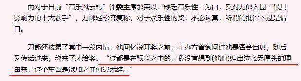 内娱最猛大女主，没被举报，真是奇迹
