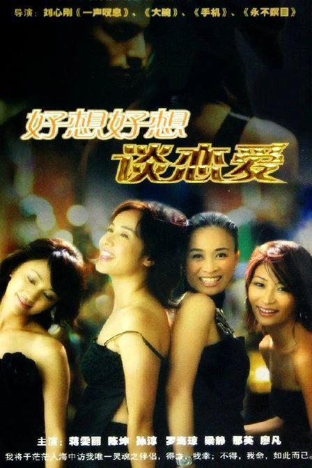 内娱最猛大女主，没被举报，真是奇迹