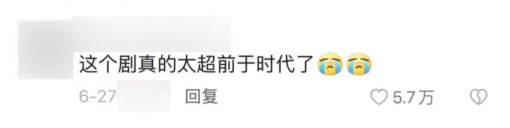内娱最猛大女主，没被举报，真是奇迹