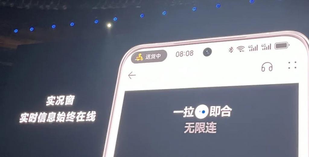 一文读懂华为鸿蒙 4：五大功能更新、接入大模型、打响生态战役
