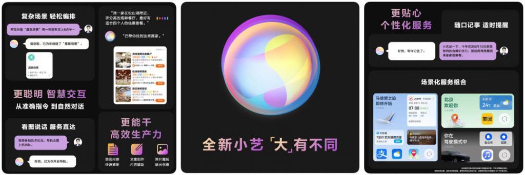 一文读懂华为鸿蒙 4：五大功能更新、接入大模型、打响生态战役