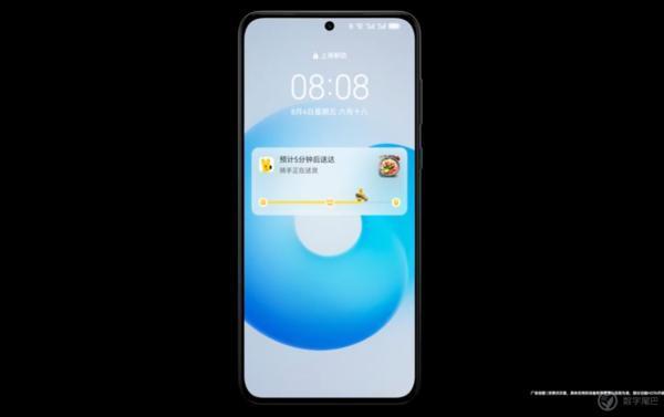 华为鸿蒙 HarmonyOS 4 系统正式发布：新增实况窗、小艺 AI 大升级、方舟引擎