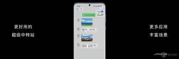华为鸿蒙 HarmonyOS 4 系统正式发布：新增实况窗、小艺 AI 大升级、方舟引擎