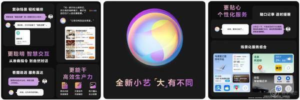 华为鸿蒙 HarmonyOS 4 系统正式发布：新增实况窗、小艺 AI 大升级、方舟引擎