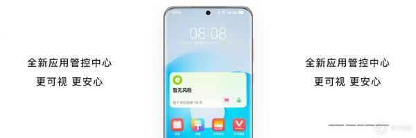 华为鸿蒙 HarmonyOS 4 系统正式发布：新增实况窗、小艺 AI 大升级、方舟引擎