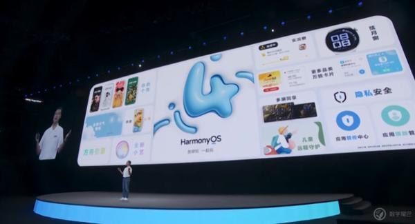 华为鸿蒙 HarmonyOS 4 系统正式发布：新增实况窗、小艺 AI 大升级、方舟引擎