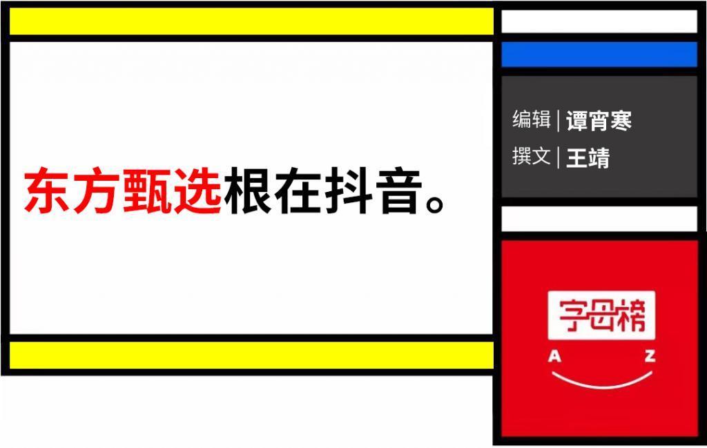 俞敏洪应该学拼多多