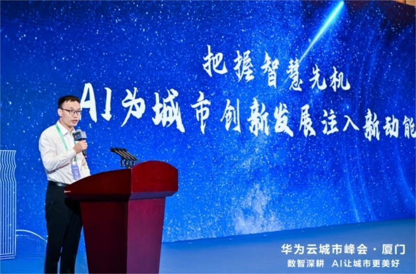 城市与AI，正待济沧海