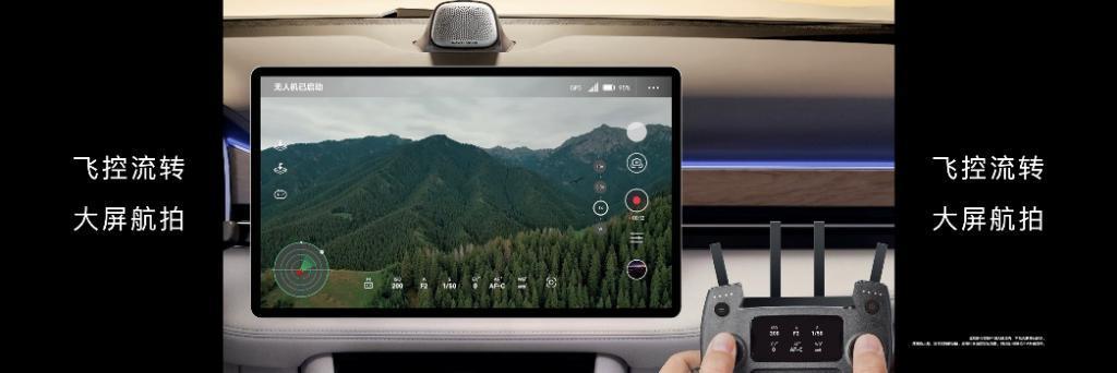 AI大模型接入鸿蒙系统，华为正式发布HarmonyOS 4