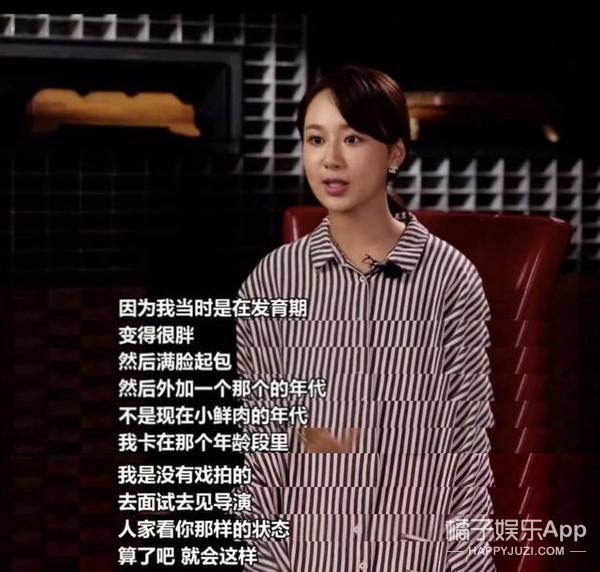 都让她退圈？如今她带着新剧归来，狠狠打了他们的脸！