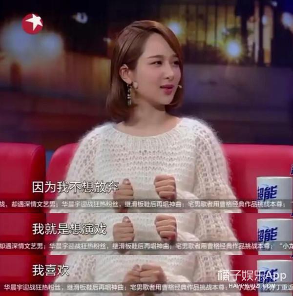 都让她退圈？如今她带着新剧归来，狠狠打了他们的脸！