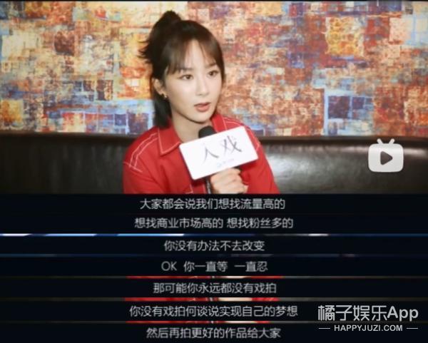 都让她退圈？如今她带着新剧归来，狠狠打了他们的脸！