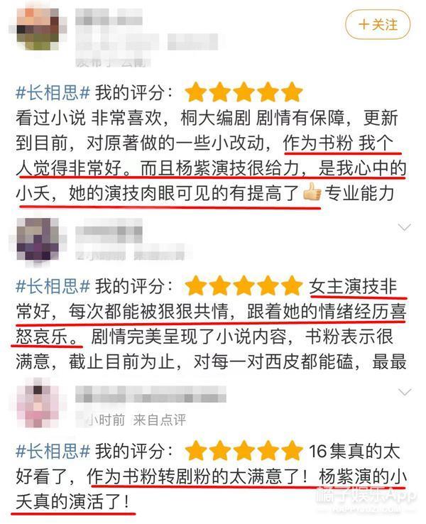 都让她退圈？如今她带着新剧归来，狠狠打了他们的脸！