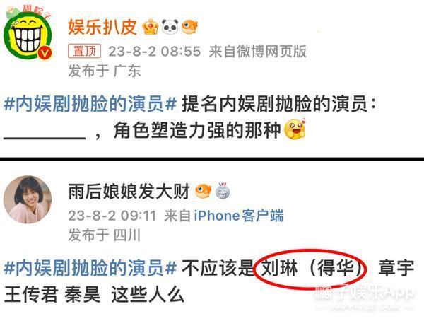 还记得《知否》的大娘子吗？今年白玉兰奖最大的遗珠？