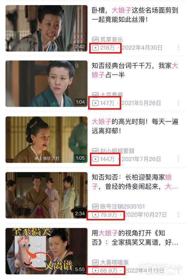 还记得《知否》的大娘子吗？今年白玉兰奖最大的遗珠？