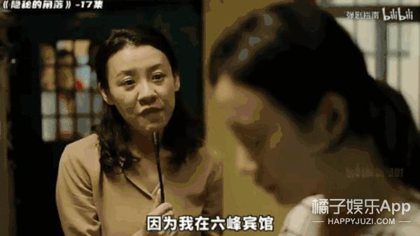 还记得《知否》的大娘子吗？今年白玉兰奖最大的遗珠？