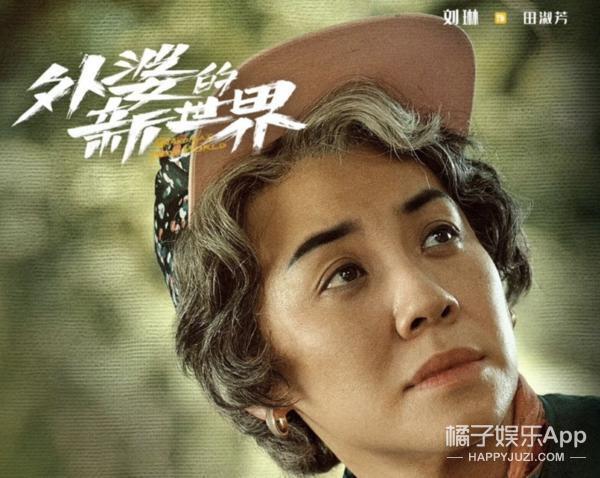 还记得《知否》的大娘子吗？今年白玉兰奖最大的遗珠？
