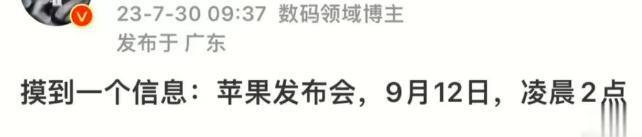 华为 Mate 60 和麒麟芯片都来了！