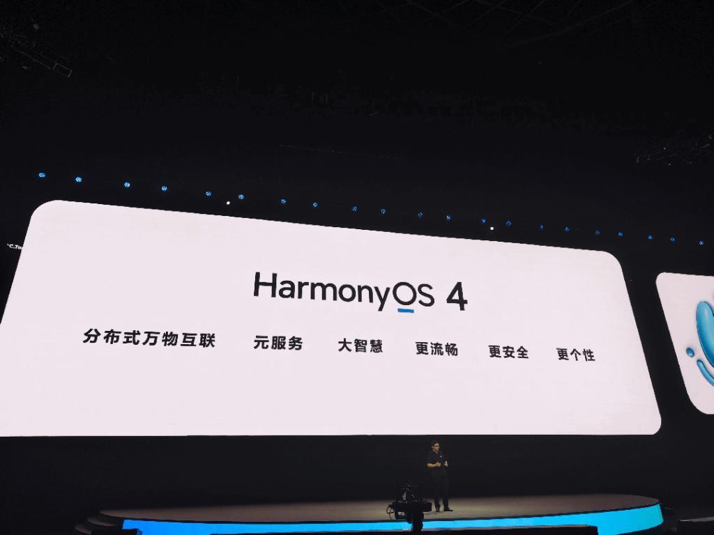 AI浪潮下,听鸿蒙4自由心跳的声音