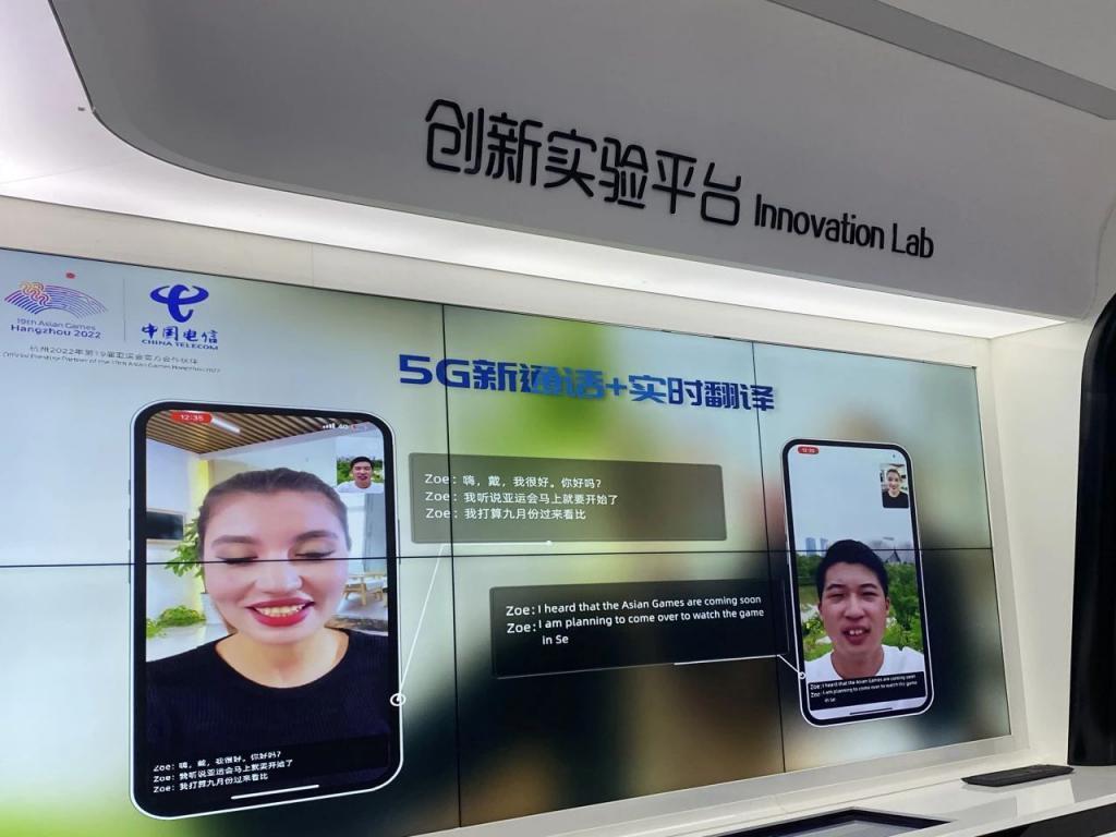 5.5G RIS首登亚运会 中国电信极限挑战十万人同时上网