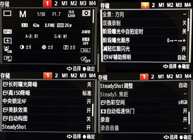 索尼最轻便全画幅，要登场了