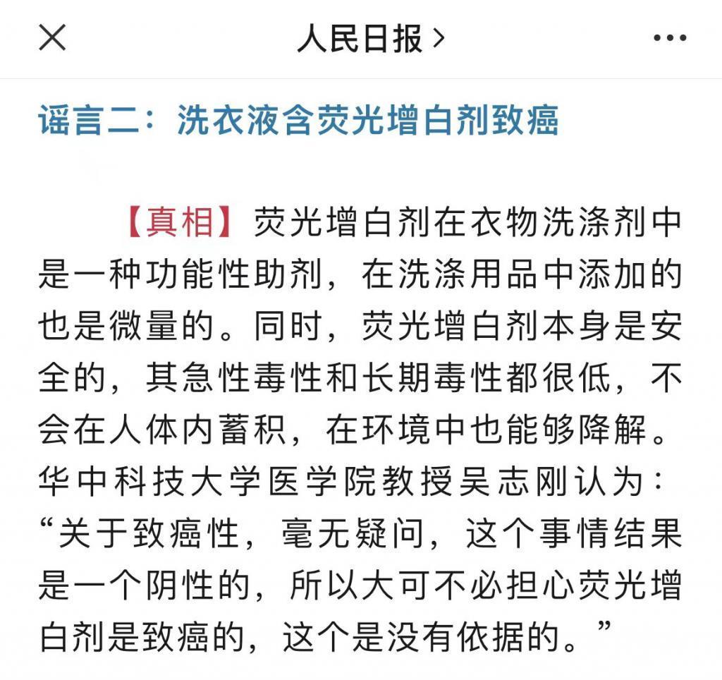 臭豆腐用“屎”做、肥皂有毒？打假博主反遭全网打假！