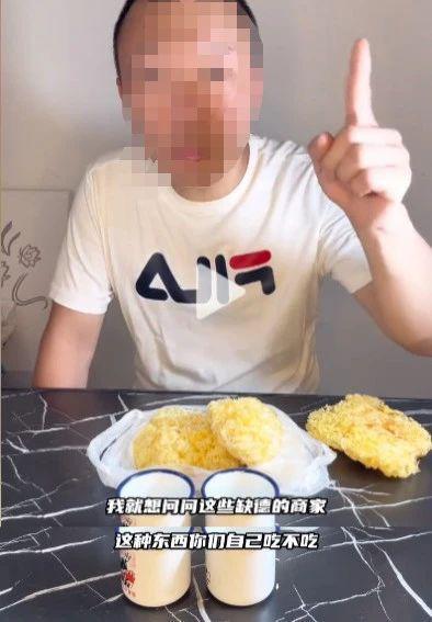 臭豆腐用“屎”做、肥皂有毒？打假博主反遭全网打假！