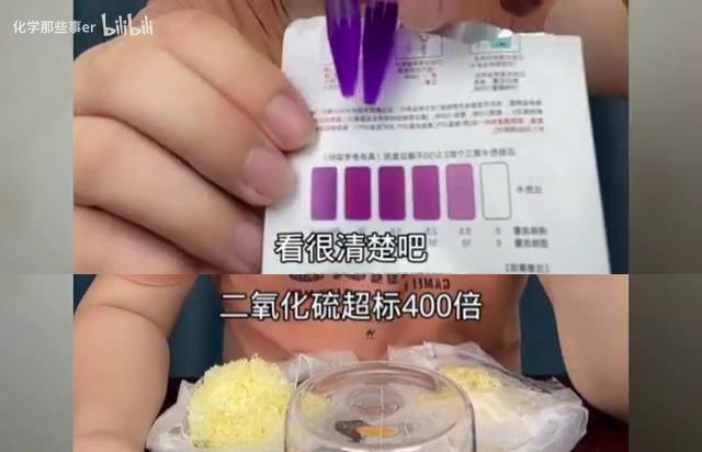 臭豆腐用“屎”做、肥皂有毒？打假博主反遭全网打假！