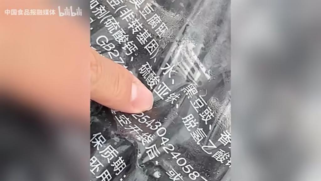 臭豆腐用“屎”做、肥皂有毒？打假博主反遭全网打假！