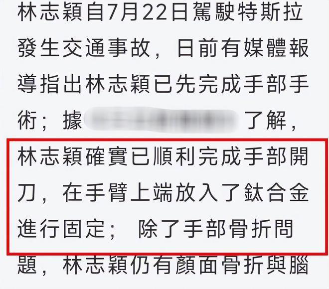 林志颖车祸后罕晒工作照，172cm暴瘦到变形，手臂上手术痕迹明显