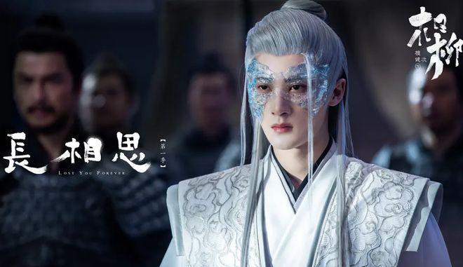 疑似《长相思》片酬曝光，杨紫2000万力压众人，男主酬劳不如配角