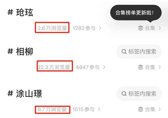 疑似《长相思》片酬曝光，杨紫2000万力压众人，男主酬劳不如配角