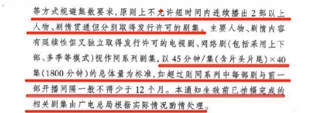 疑似《长相思》片酬曝光，杨紫2000万力压众人，男主酬劳不如配角