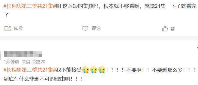疑似《长相思》片酬曝光，杨紫2000万力压众人，男主酬劳不如配角