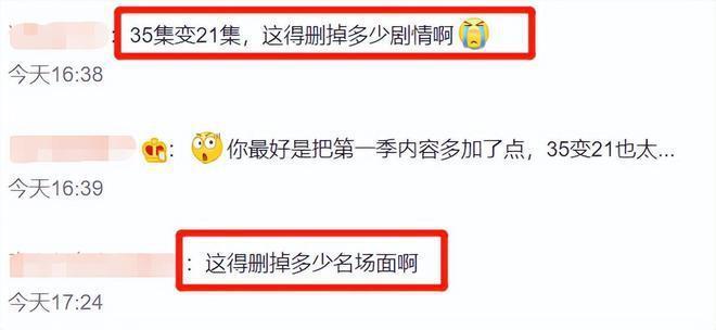 疑似《长相思》片酬曝光，杨紫2000万力压众人，男主酬劳不如配角