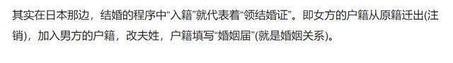 28岁羽生结弦官宣结婚喜讯！粉丝直呼太突然，妻子身份引发关注